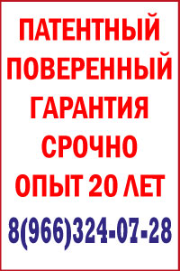 REGBAN